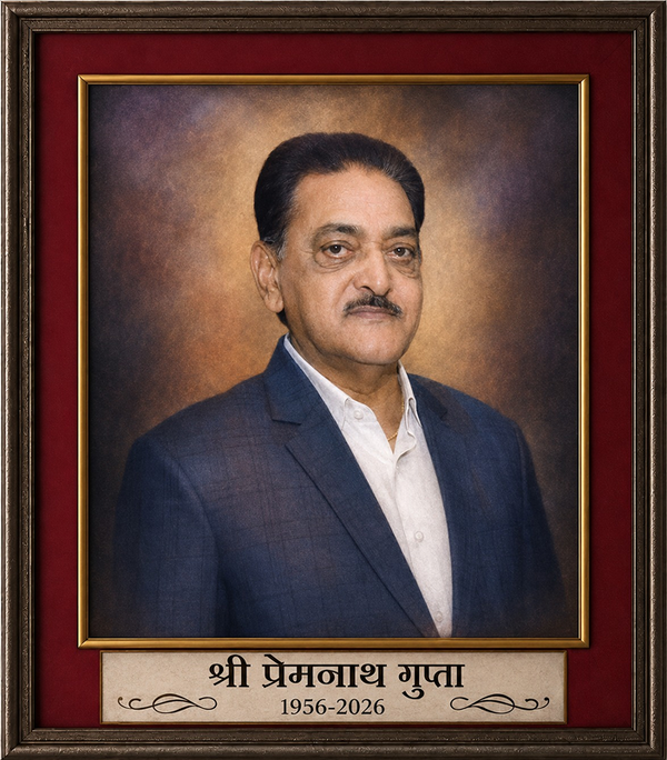 Shri Premnath Gupta